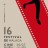 Festival de Málaga: Conclusiones